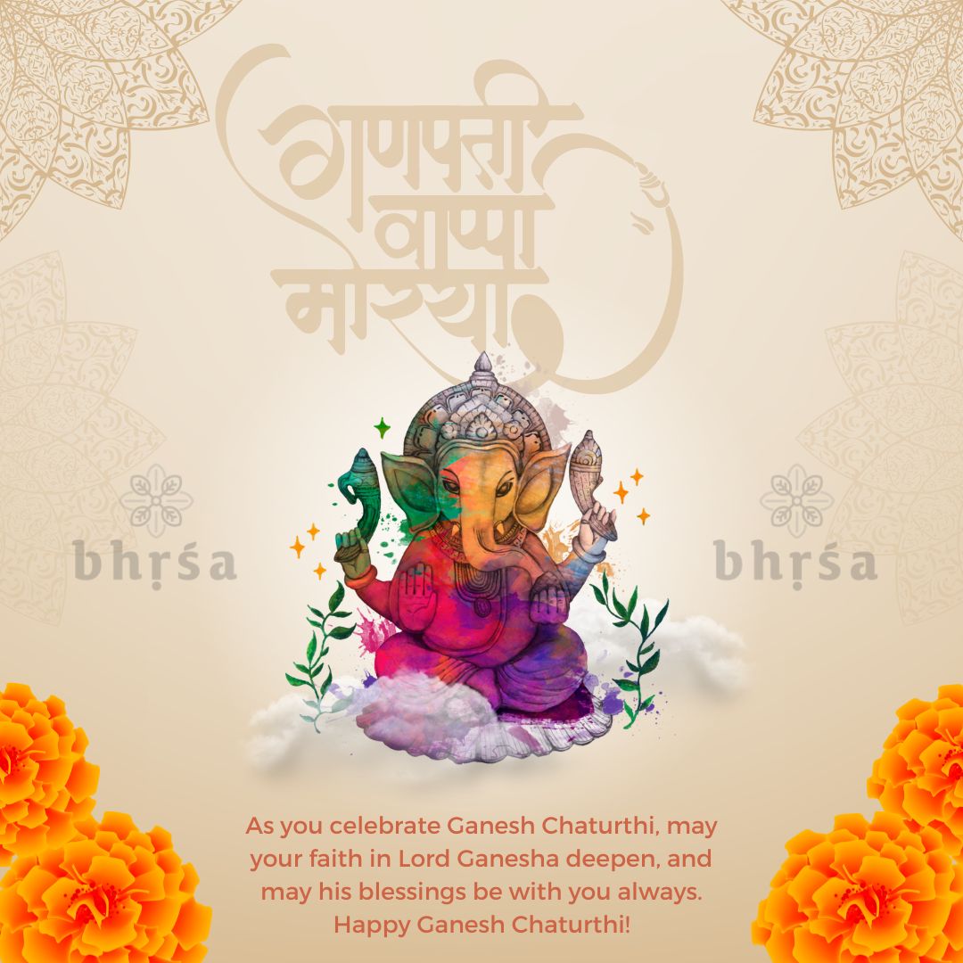 Ganesh Chaturthi Gift Voucher | Blessings of Health & Prosperity